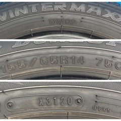 ☆SD24□ダンロップ ウインターマックス DL WINTER MAXX WM02 155/65R14 4本 2020年製造 点検清掃済の画像