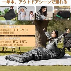 寝袋 シュラフ 多機能・170T防水 春夏秋シーズン　ブラックの画像