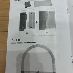 室内バランス平均台の画像