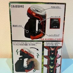 🍦新品未開封🍦ネオステラ枠レプリカレバー　最強レバブルver. 「レッド」の画像