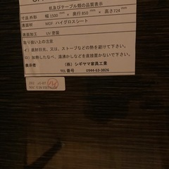 (10/25AM取引希望)ダイニングテーブルセットの画像