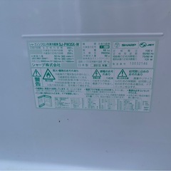シャープのれいぞうこ冷蔵庫の画像