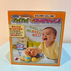 🍦新品未開封🍦アンパンマン　ハイハイでおいかけっこ！！の画像