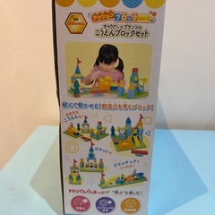 🍦新品未開封🍦しまじろう　アクションブロックシリーズ　すべりだいとブランコのこうえんブロックセットの画像