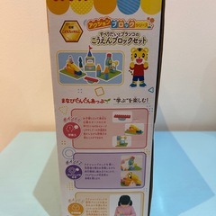 🍦新品未開封🍦しまじろう　アクションブロックシリーズ　すべりだいとブランコのこうえんブロックセットの画像