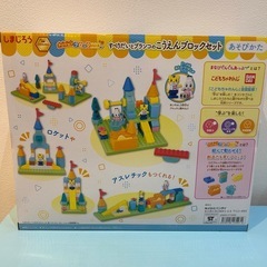 🍦新品未開封🍦しまじろう　アクションブロックシリーズ　すべりだいとブランコのこうえんブロックセットの画像