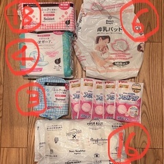 ベビー用品　搾乳機　クリーム　ヘッドガードなどの画像
