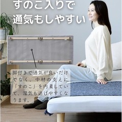 シングル足付きマットレスの画像