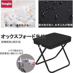 折りたたみ椅子 軽量 本の大きさと重さのような 折り畳み 軽量 コンパクト 耐荷の画像