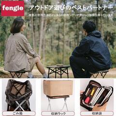 折りたたみ椅子 軽量 本の大きさと重さのような 折り畳み 軽量 コンパクト 耐荷の画像