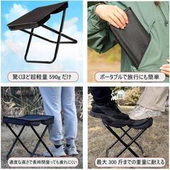 折りたたみ椅子 軽量 本の大きさと重さのような 折り畳み 軽量 コンパクト 耐荷の画像
