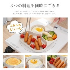 【新品未使用】目玉焼きフライパン 仕切り付き 3つ穴円形 マーブルコート IHガス火対応 軽量の画像