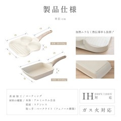 【新品未使用】目玉焼きフライパン 仕切り付き 3つ穴円形 マーブルコート IHガス火対応 軽量の画像