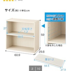 【取引中】ニトリ　カラーボックスと収納ケース×2の画像