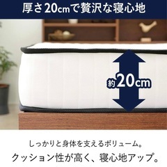 セミダブル　マットレスの画像