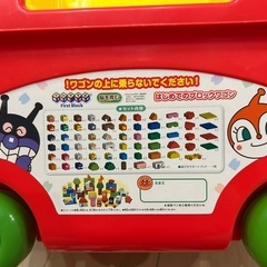 アンパンマンはじめてのブロックワゴン、SLマンとすうじ123！すうじブロックセットの画像