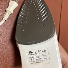 sirocaアイロンの画像