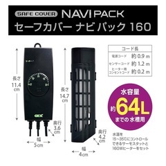 GEXヒーター160W…2個の画像
