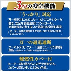 GEXヒーター160W…2個の画像