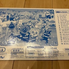 アンパンマンパズル、30ピースの画像