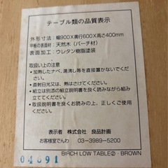🌿天然木テーブル 引き出し2つ付き 高さ40cm×横90cm×縦60cm 脚取り外し可🌿の画像
