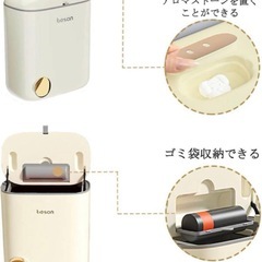 【未使用品】壁掛け式ゴミ箱 キャビネットドア用 蓋付き キッチンゴミ箱 9L 臭わないの画像