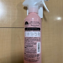 ルームミスト　スプレーの画像