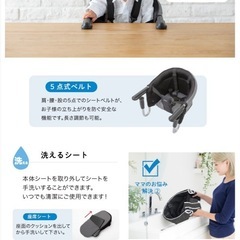 カトージ　テーブルチェアの画像