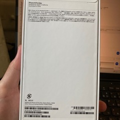 【新品未使用未開封】iPhone14pro max128GBスペースグレイ
の画像