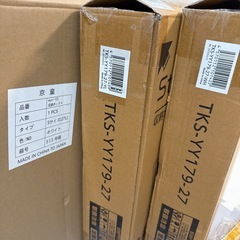 【新品未使用】Sサイズ 収納ボックス 収納ケース 折りたたみ 蓋付き コンテナ 衣装ケース 3個セットの画像