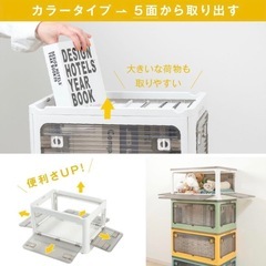 【新品未使用】Sサイズ 収納ボックス 収納ケース 折りたたみ 蓋付き コンテナ 衣装ケース 3個セットの画像