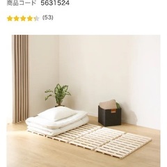 すのこベッド　シングルサイズ　ニトリの画像