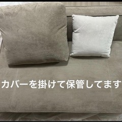 ソファ  【値引き交渉可】幅131cm カウチソファ ヤマダオリジナル サンレモシリーズの画像