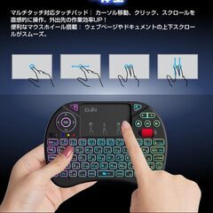 Ewin【アップルモデル専用】超薄型ミニキーボード 日本語配列 タッチパッド内蔵 Bluetooth/2.4GHzデュアル接続 8色バックライト iPhone/iPad/Mac対応 ポータブル type-C充電式 USB-C転送アダプター付属の画像