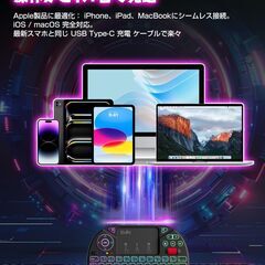 Ewin【アップルモデル専用】超薄型ミニキーボード 日本語配列 タッチパッド内蔵 Bluetooth/2.4GHzデュアル接続 8色バックライト iPhone/iPad/Mac対応 ポータブル type-C充電式 USB-C転送アダプター付属の画像