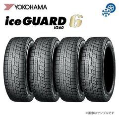 [使用1冬のみ] スタッドレス ＼アルミ付／ 【16インチ 】ヨコハマ YOKOHAMA iceGUARD 6(IG60) 215/60R16 95Qの画像