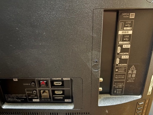 美品！2020年製有機ELテレビAQUOS 4T-C55CQ1 