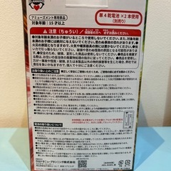 🍦新品未開封🍦ネオステラ枠　レプリカレバー最強！レバブルver.「ゴールド」の画像