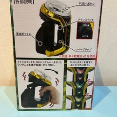 🍦新品未開封🍦ネオステラ枠　レプリカレバー最強！レバブルver.「ゴールド」の画像