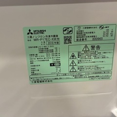 三菱　2018年製　冷蔵庫の画像