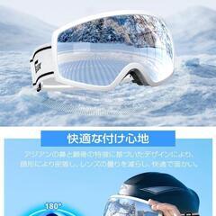 【新品未使用品】スキーゴーグル スノボ ゴーグル 眼鏡対応 男女兼用の画像