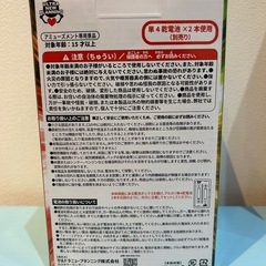🍦新品未開封🍦ネオステラ枠　レプリカレバー最強！レバブルver.「グリーン」の画像