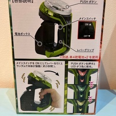 🍦新品未開封🍦ネオステラ枠　レプリカレバー最強！レバブルver.「グリーン」の画像