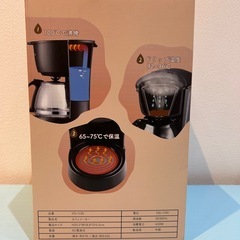 🍦新品未開封🍦カフェメーカー　コーヒーメーカーの画像