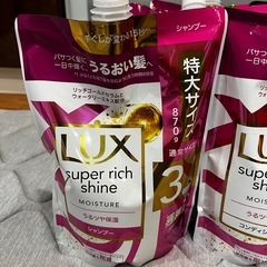 LUXスーパリッチシャインモイスチャー　シャンプー　コンディショナー　特大の画像