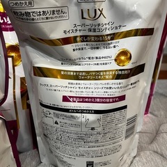 LUXスーパリッチシャインモイスチャー　シャンプー　コンディショナー　特大の画像