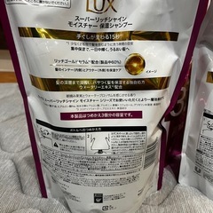LUXスーパリッチシャインモイスチャー　シャンプー　コンディショナー　特大の画像