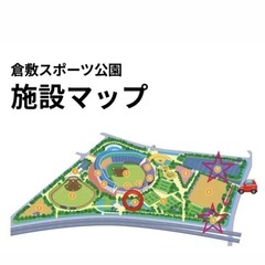 10月26日　ハロウィンイベント🎃💜 - 倉敷市