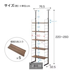 ニトリ Nポルダ  幅60cm 棚 ラックの画像