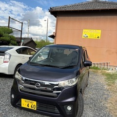 デイズ　ハイウェイスターの画像